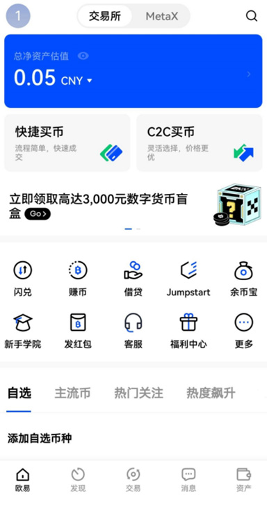 ETH 模拟持仓详情
